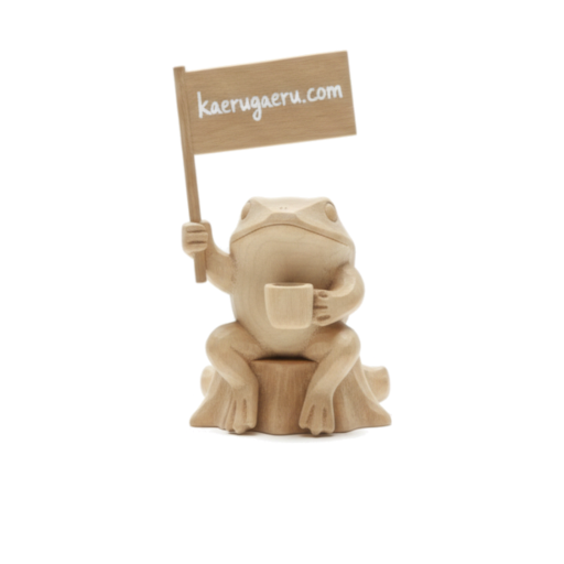 がえるのアバター